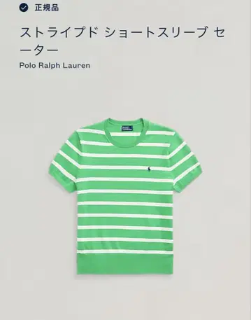 Polo Ralph Lauren 스트라이프 숏 슬리브 스웨터