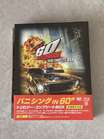 배니싱 IN 60" 트릴로지 컴플리트 BOX Blu-ray