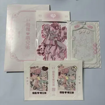 니지소사쿠 10