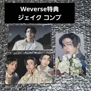 ENHYPEN 요이 YOI Weverse 혜택