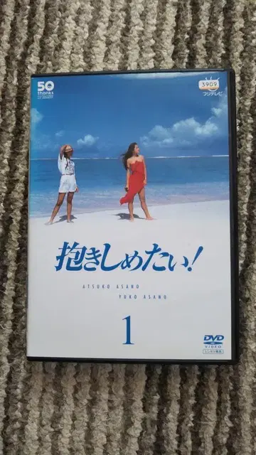 안아주고 싶어!