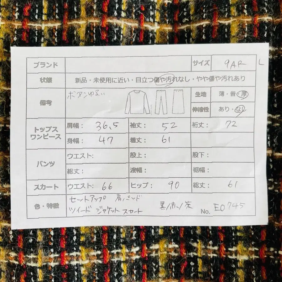 12번째 상품 이미지