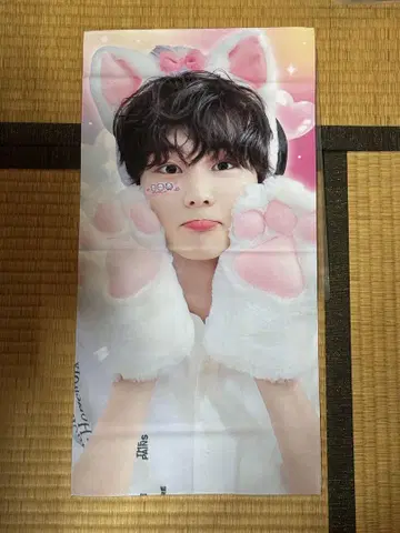 정원 슬로건