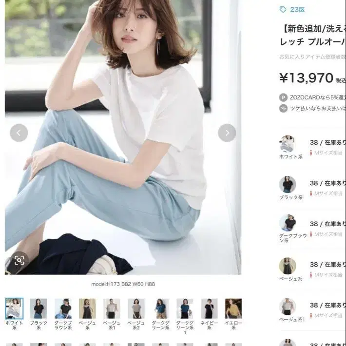 1번째 상품 이미지