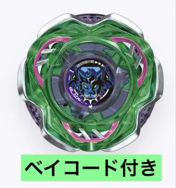 베이블레이드X CX-08 케르베로스 다크W1-60F