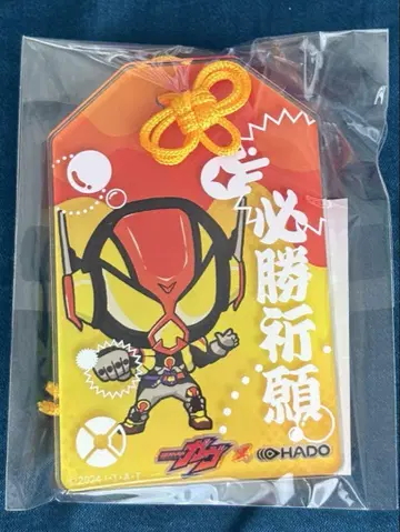 브람_가면라이더 가브 x HADO_ 필승기원 아크릴 키링