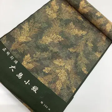 기모노 옷감, , 리메이크 소재, 순수 실크 P390