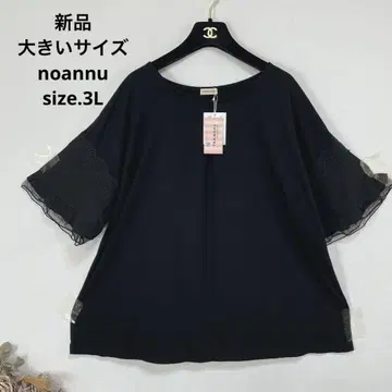 새상품 빅 사이즈 noannu 블랙 튜닉