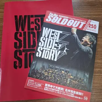 WEST SIDE STORY 팜플렛