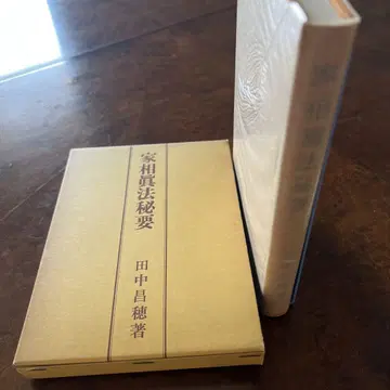 가상 진법 비요