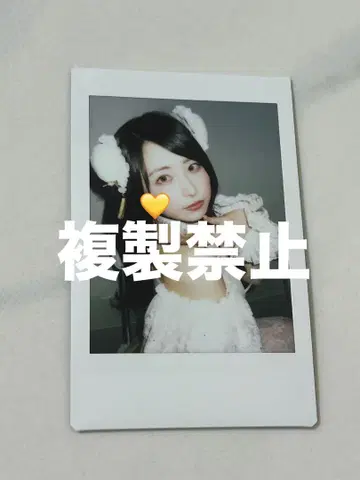 [즉시 구매 가능] 큥루링텡떼시떼 미떼 큥루시떼 시마무라 우타 폴라로이드