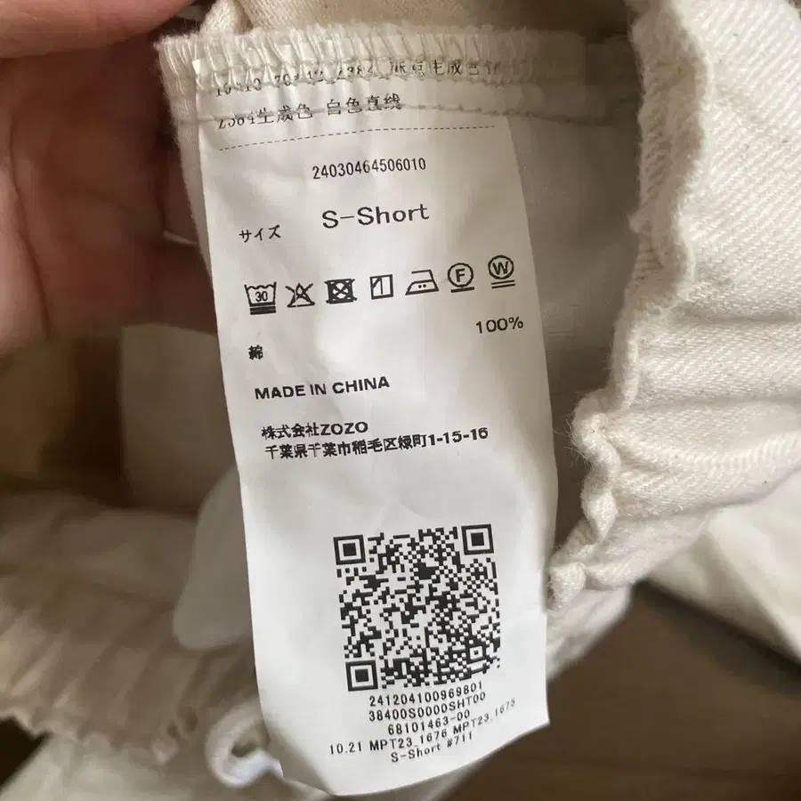 5번째 상품 이미지
