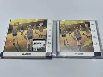 MyGO!!!!!  CD Blu-ray 생산 한정판 봉입 혜택 없음