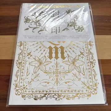 릴리움 팜플렛