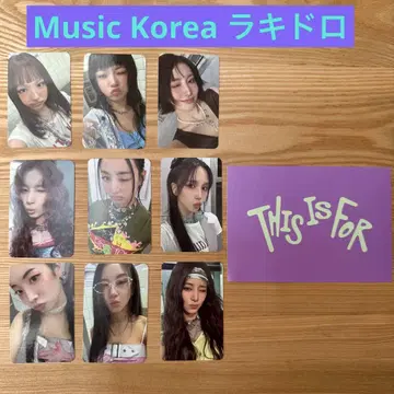 THISISFOR Music Korea 럭키드로우