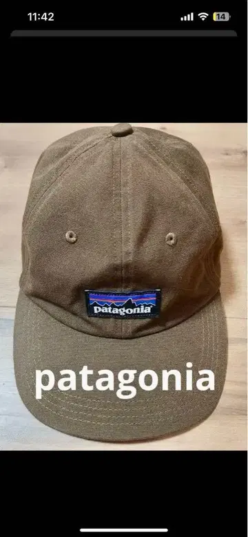 Patagonia 파타고니아 캡 브라운 새상품
