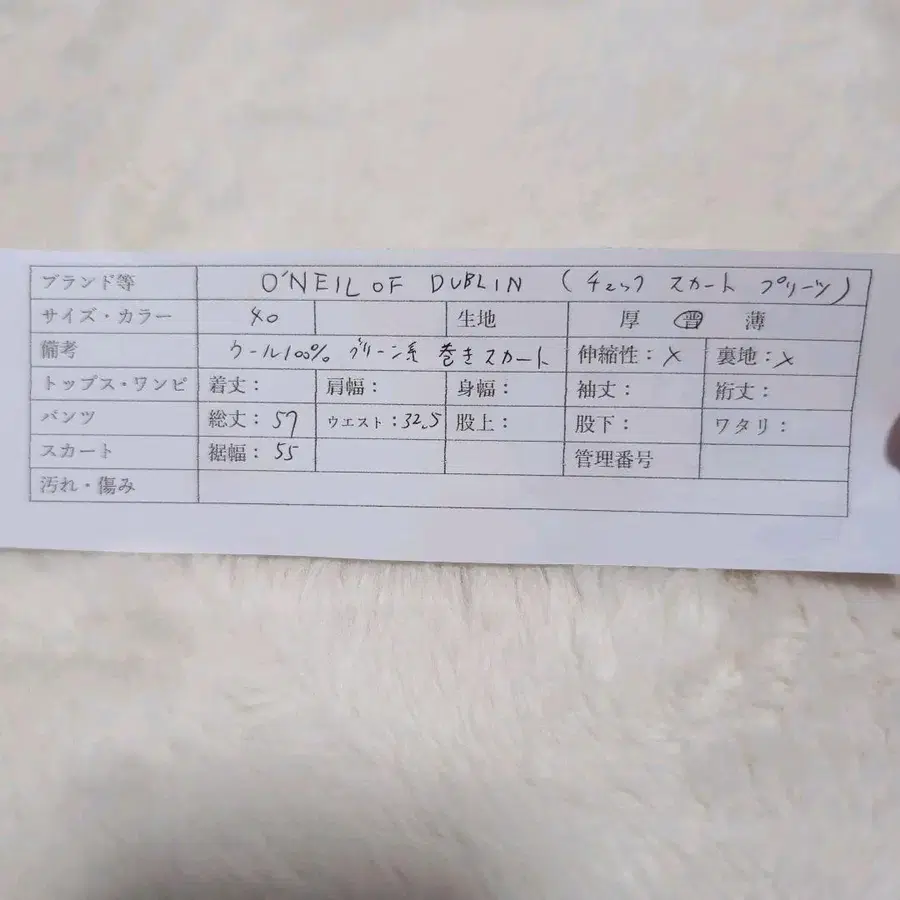 8번째 상품 이미지