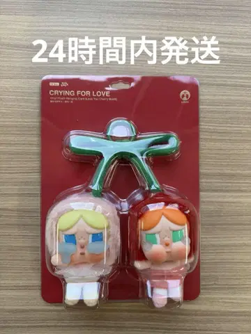 미개봉 새상품 CRYBABY 봉제 인형 펜던트 크라이베이비
