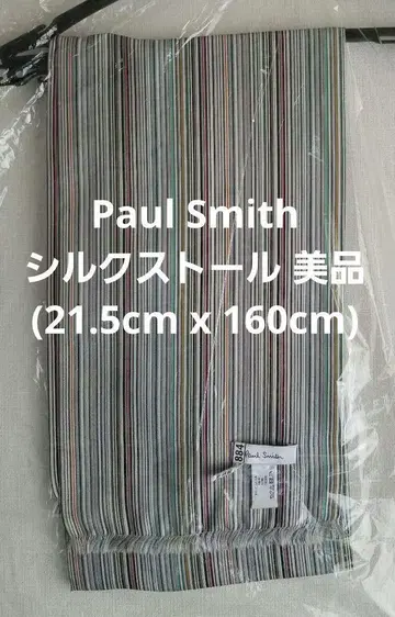 Paul Smith 실크 스톨 (21.5cm x 160cm) 새상품급