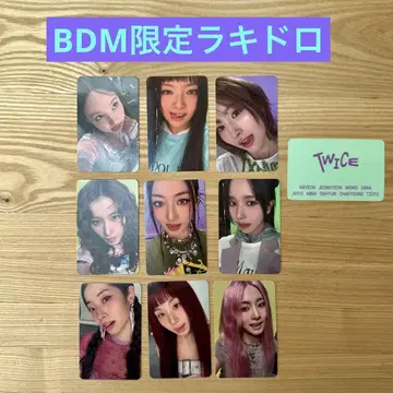 THISISFOR BDM 한정판 라키드로