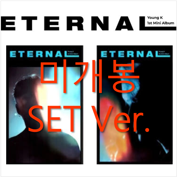 Sealed Young K - ETERNAL [SET Ver.] (CD) #영케이,#YoungK,#ETERNAL