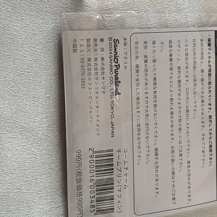 3번째 상품 이미지