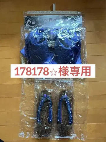 보라색 유카타 세트