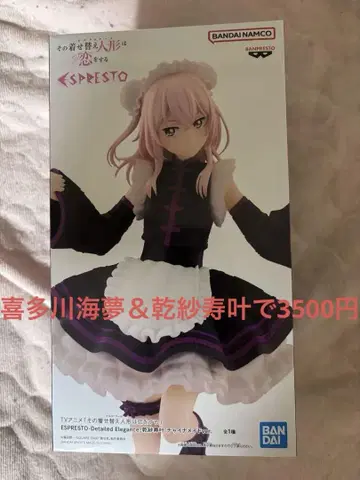 반다이 ESPRESTO 그 옷 갈아입히기 인형은 사랑에 빠진다