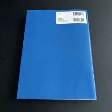 동작 개선 운동 편차를 파악하고 적절하게 개입하기