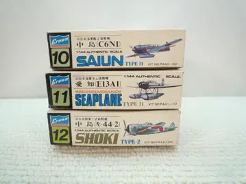 크라운 모델 1/144 스케일 항공기 모델 세트