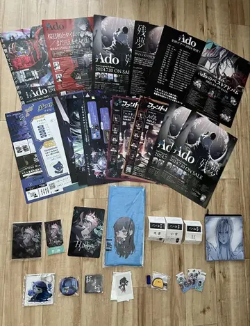 Ado 플라이어, 굿즈 세트 세트 판매