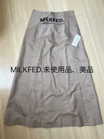 MILKFED. 로고 벨트 롱 스커트 베이지