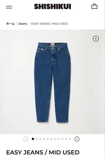 SHISHIKUI EASY JEANS/ MID USED 32