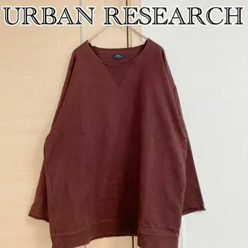 URBAN RESEARCH 어반 리서치 긴팔 맨투맨 버건디