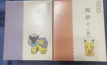 포켓몬 센터 도자기 장식 세트