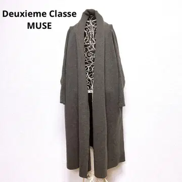 Deuxieme Classe 뮤즈 스무스 니트 가운 코트