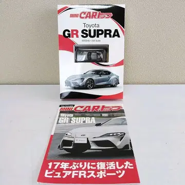 CAR 탑 교쇼 1/64 GR 수프라 미니카