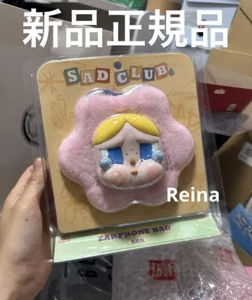 CRYBABY Sad Club 봉제 인형 이어폰 케이스