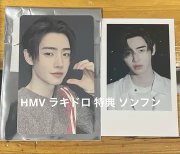 ENHYPEN 에나프 요이 HMV 라키드로 혜택 트레이딩 카드 송훈