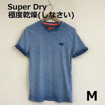 A0728A04 [ Super Dry ] 극도건조 () 반팔 티셔츠
