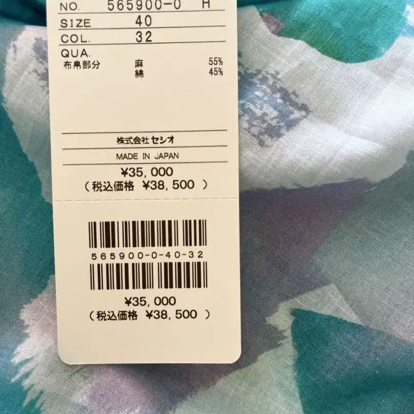 7번째 상품 이미지