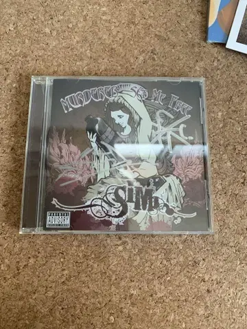 SiM / MURDERER / SET ME FREE