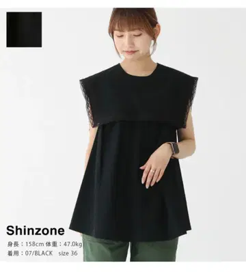 SHINZONE(신존) 박스 칼라 블라우스
