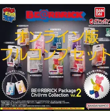 BE@RBRICK 베어브릭 가챠 캡슐 토이 컴플리트 가샤폰