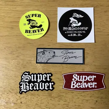 SUPER BEAVER 스티커 5매 세트