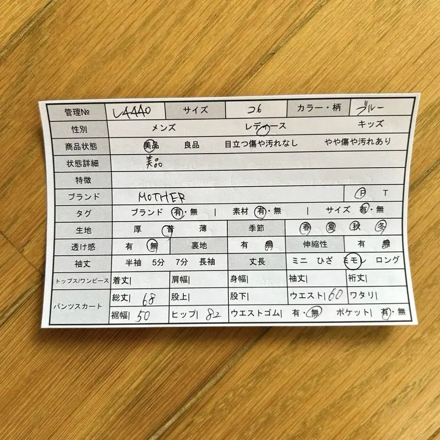 2번째 상품 이미지