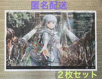 도쿠시마 신문 게재 10주년 FGO 오베론 2장 세트 상자에 넣어 발송