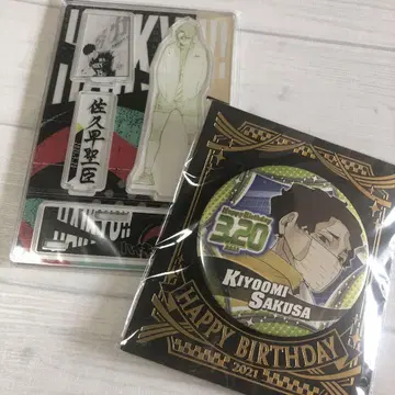명장면 디오라마 피규어 생일 캔뱃지 하이큐 사쿠사 키요오미 미개봉