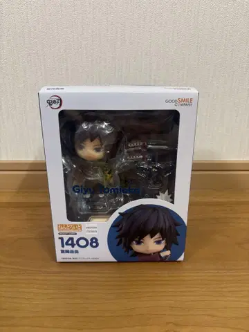 Giyu Tomioka 피규어 1408