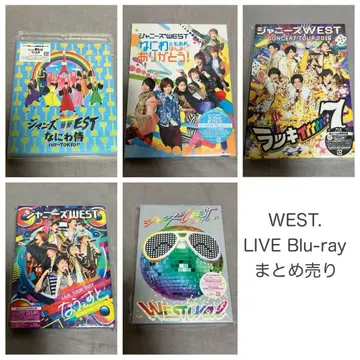 쟈니즈WEST LIVE Blu-ray 묶음 판매
